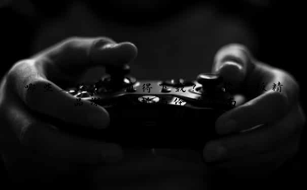 哪些立绘手游值得下载？十款平板精品深度解析与体验指南